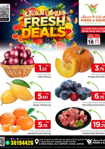 Fresh Deals من مارك & سيف